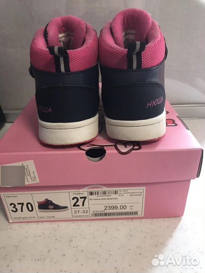 Ботинки на девочку