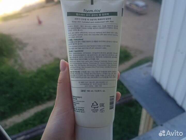 Farm stay пенка