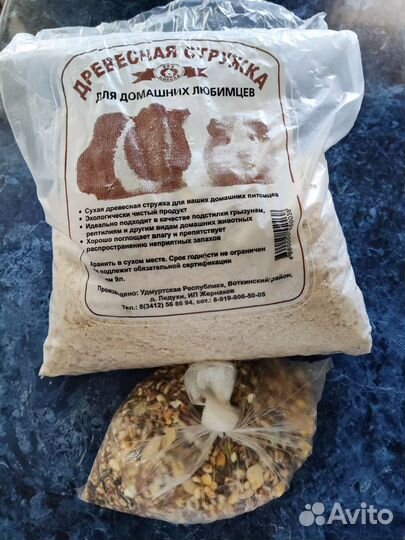 Клетка для хомяка/крысы