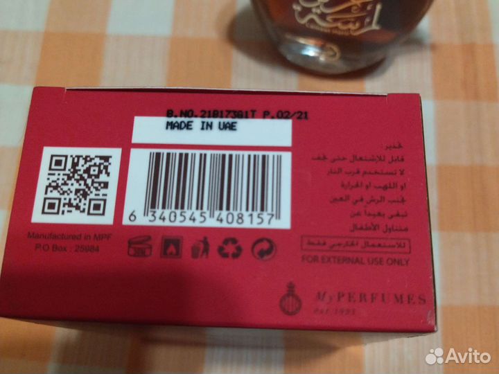 Духи женские оригинал