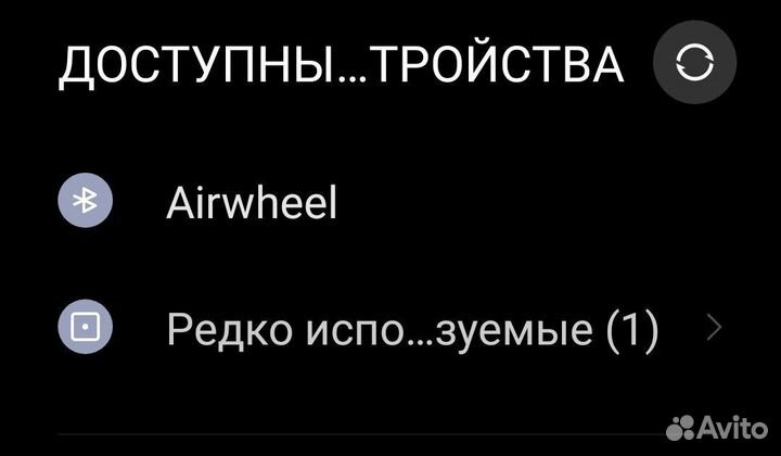 Моноколесо AirWheel x8 bluetooh