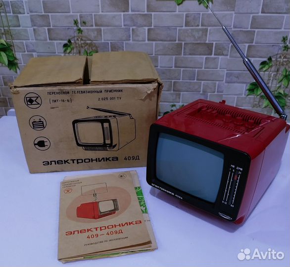 Телевизор черно белый