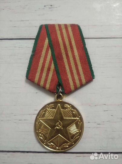 Выслуга вс СССР