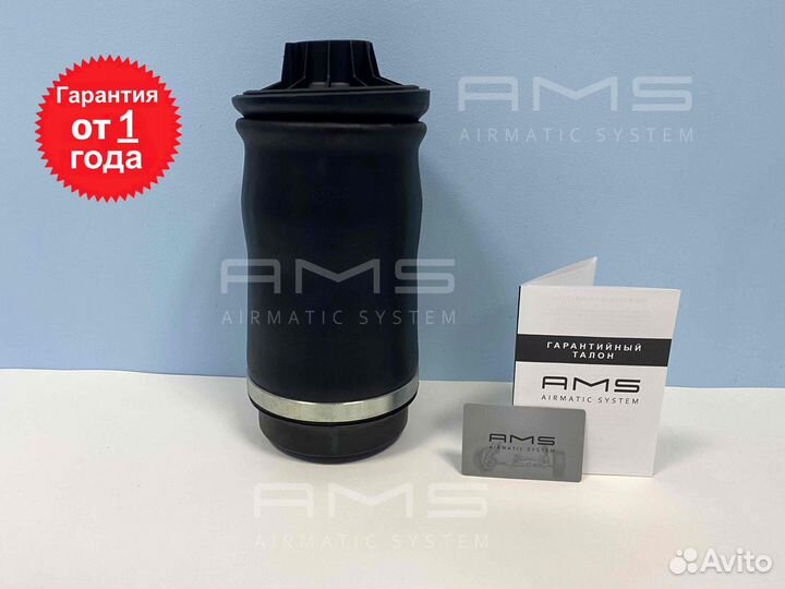 Пневмобаллон задний Mercedes W166 кузов AMG пакет