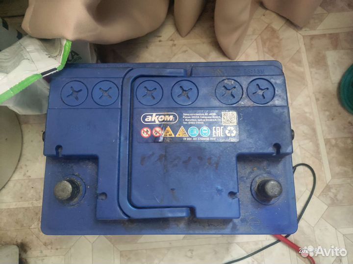 Аккумулятор