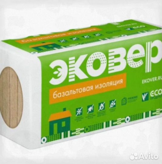 Утеплитель Эковер лайт в розницу