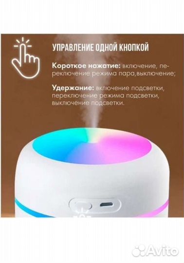 Увлажнитель воздуха Humidifier H2O