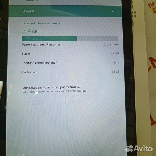 Планшет Umiio A19 Pro 6/128 гб