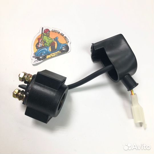 Реле стартера Питбайк, Longjia