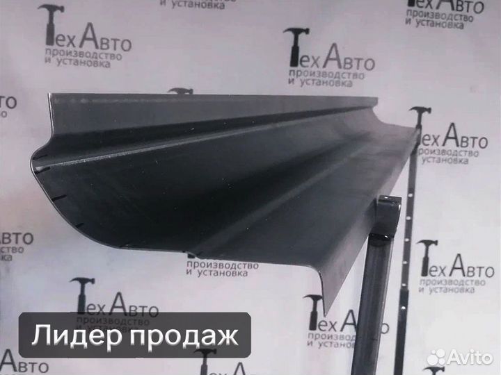 Порог Opel Corsa C, рестайлинг/дорестайлинг