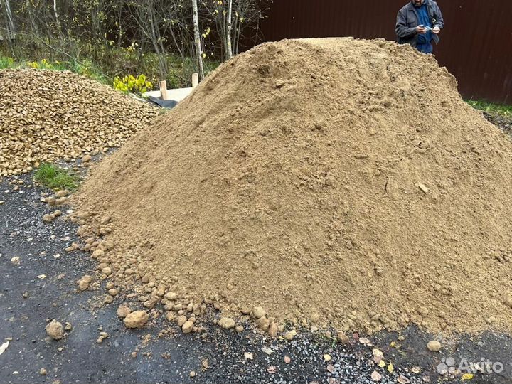 Песок доставка