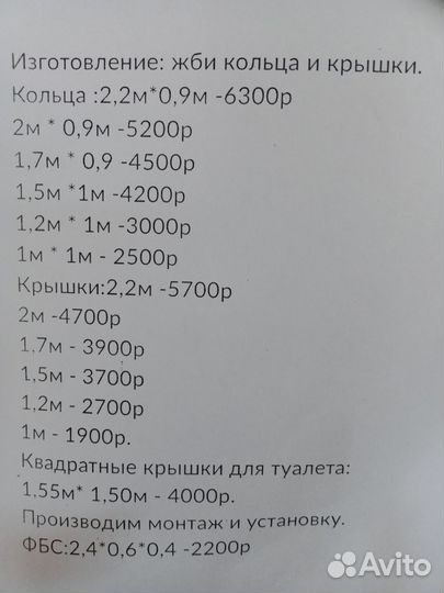 Кольцо жби