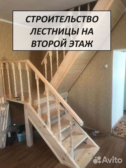 Строительство частных домов. Бригада строителей