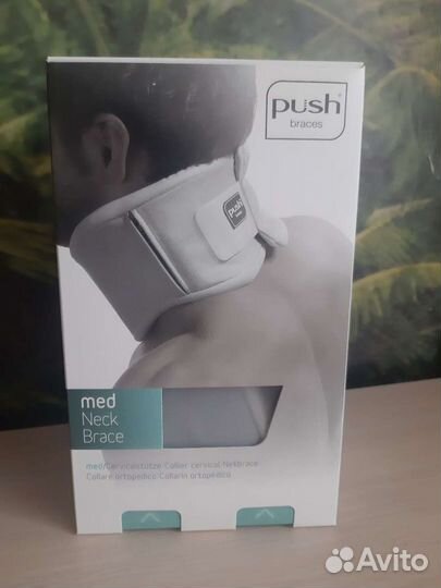 Воротник Шанца со съемной шинойДетский