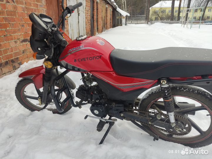 Мопед Альфа люкс