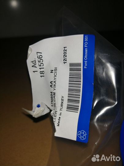 Горловина бачка омывателя ford transit 1815567