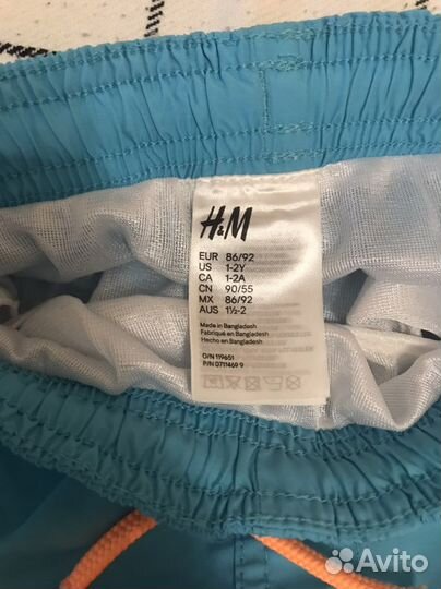 Шорты для купания