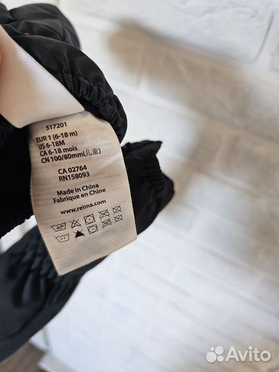 Варежки краги reima 1