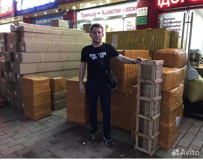 Байер в Китае. Доставка из Китая. 1688, alibaba