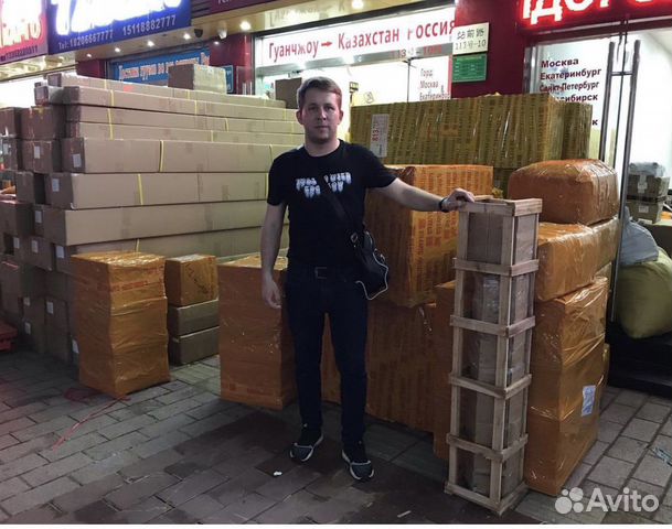 Байер в Китае. Доставка из Китая. 1688, alibaba