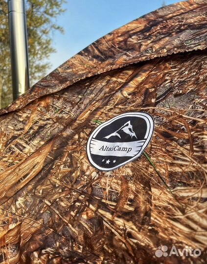 Палатка Алтай 3 Двухслойная