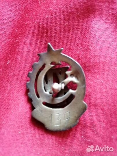 Знак Почетный работник ркм оригинал