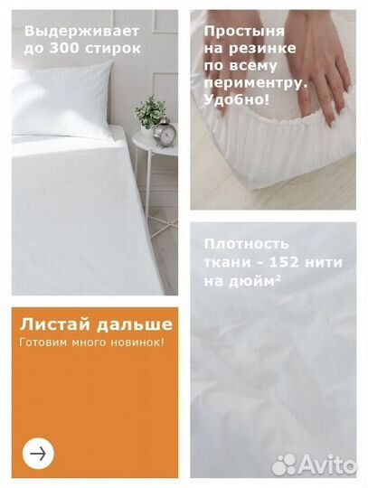 Постельное белье IKEA белое двухспальное