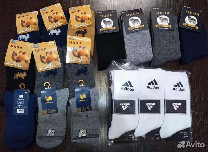 Носки мужские