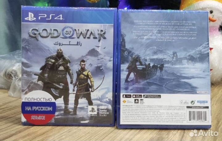 God Of War Ragnarok PS4/PS5 Русский язык в наличии