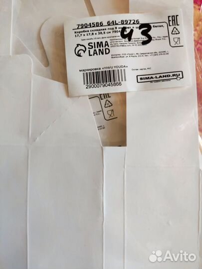 Упаковка для шоколада, конфет