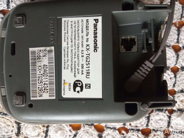 Panasonic KX- TG 25llRU