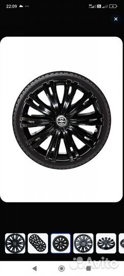 Колпаки на колеса R 13