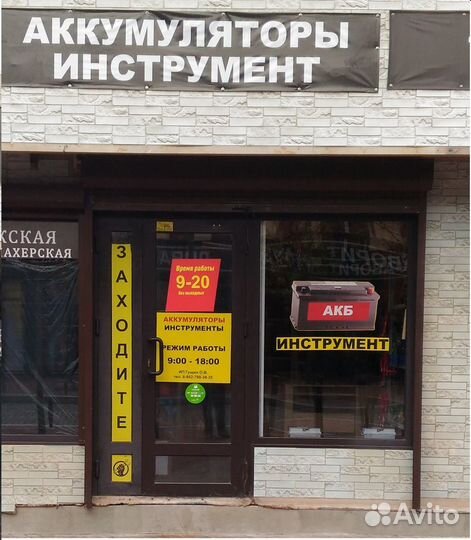 Насос вибрационный погружной Irtuch 4