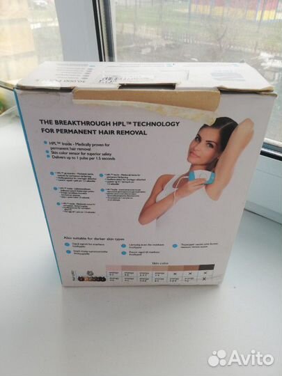 Фотоэппилятор