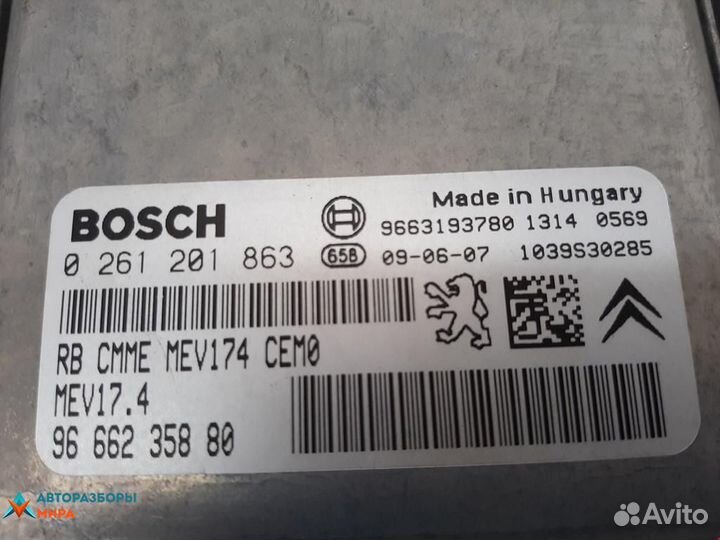 Блок управления двигателем Peugeot 207 2009