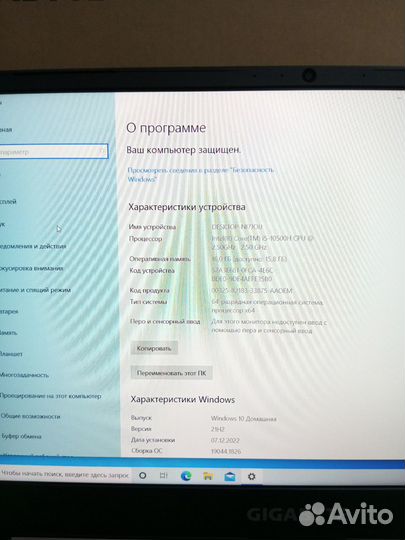 Новый игровой ноутбук Gigabyte core i5+3060