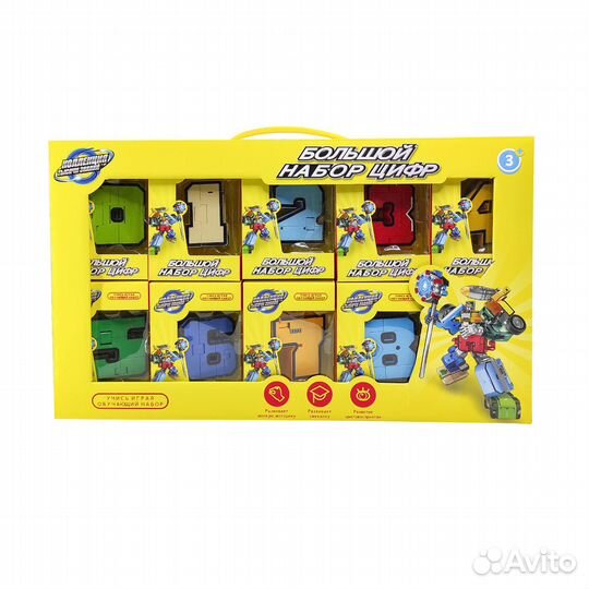 Цифры трансформеры