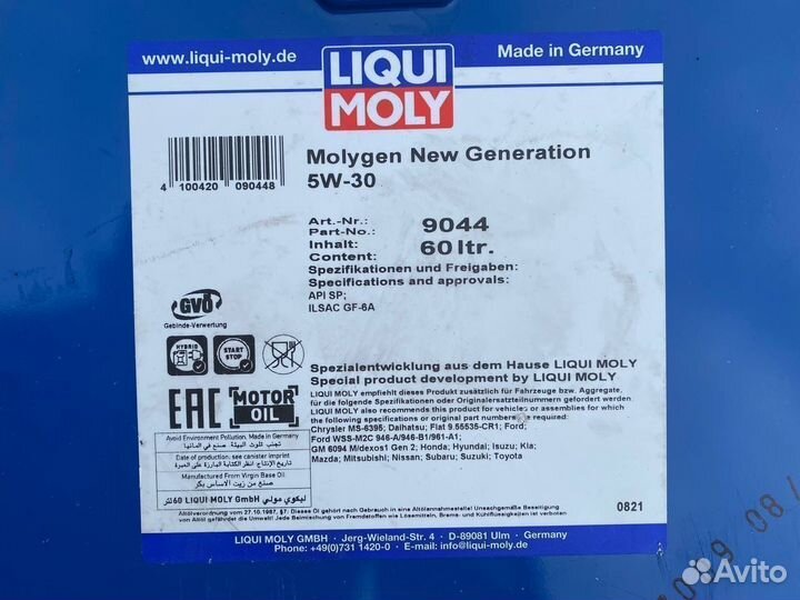 Liqui Moly Molygen new Generation 5W-30