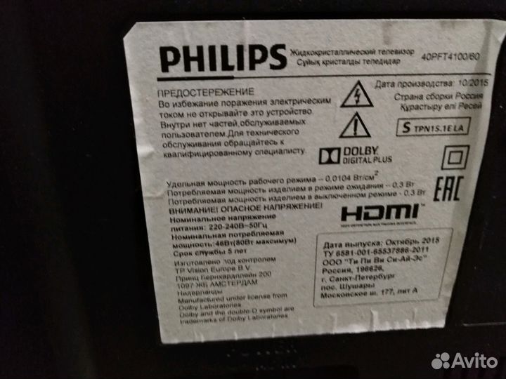 ЖК Телевизоры на запчасти