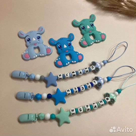 Именной держатель для пустышки Любое имя