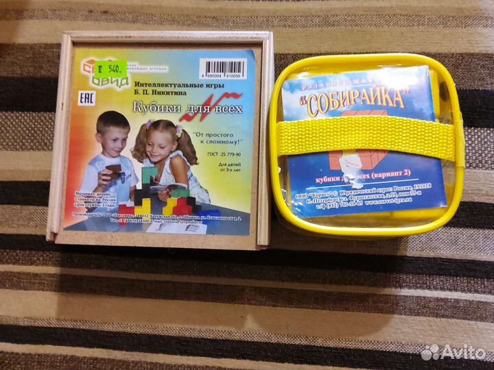 Развивающие игры для детей