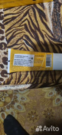 Крем защитный Comfeel Barrier cream