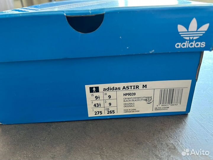 Кроссовки Adidas Astir M