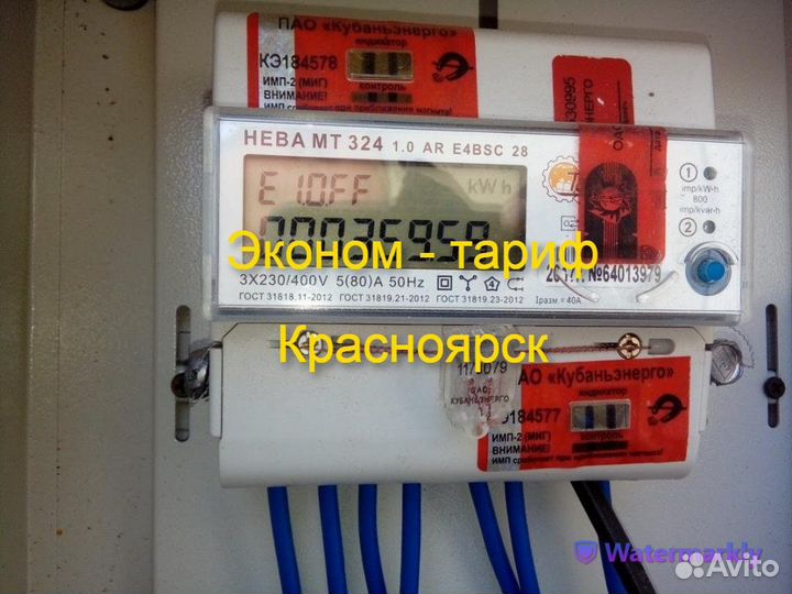 Поверка электрических счетчиков