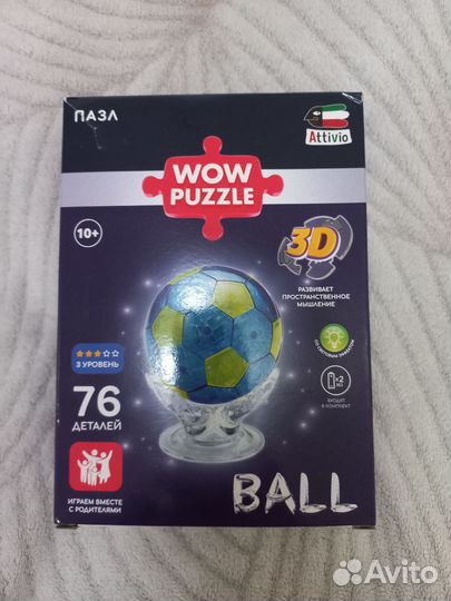 3d пазл со световым эффектом