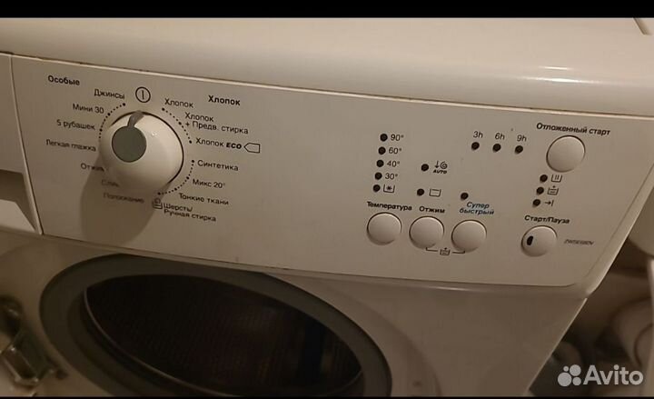 Стиральная машина автомат Занусси