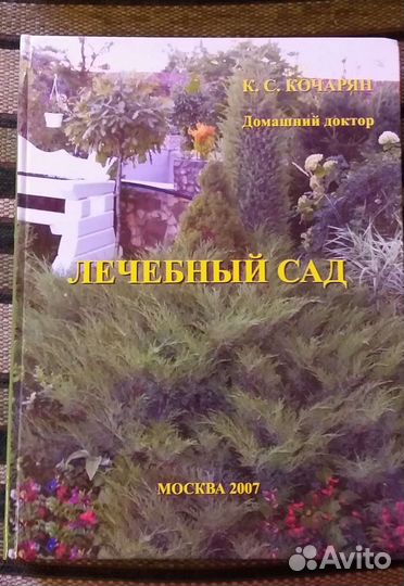 Книги о разном+диета