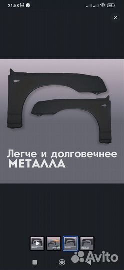 Комплект крыльев ваз 2110-2112