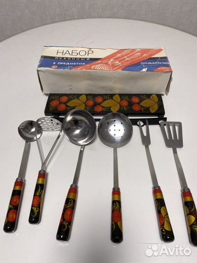 Набор кухонный