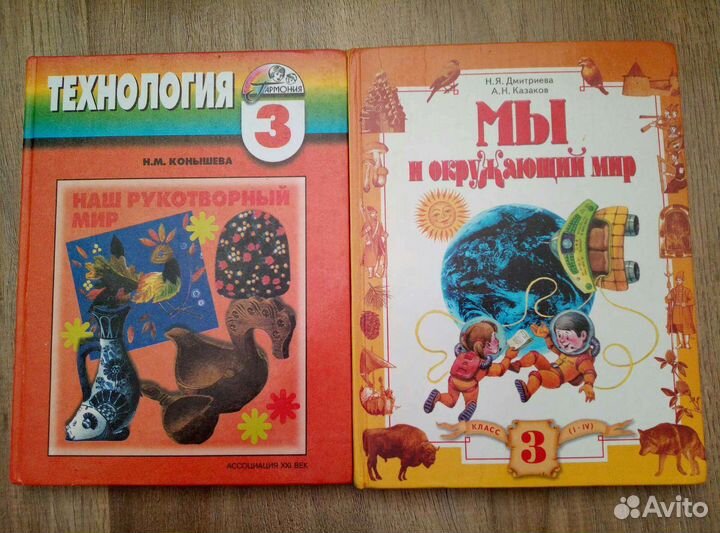 Учебные пособия